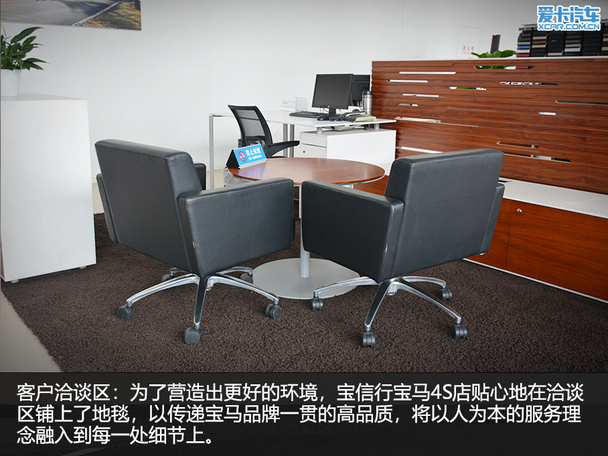 奢华水准/一流服务探秘宝信行宝马店