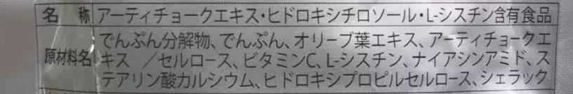 pola美白丸含雌激素吗,pola美白丸fancl