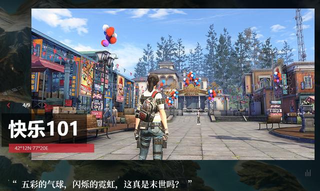 涓у案鍥村煄鑽掑矝鐢熷瓨,鑽掑矝鐢熷瓨涓у案鍥村煄