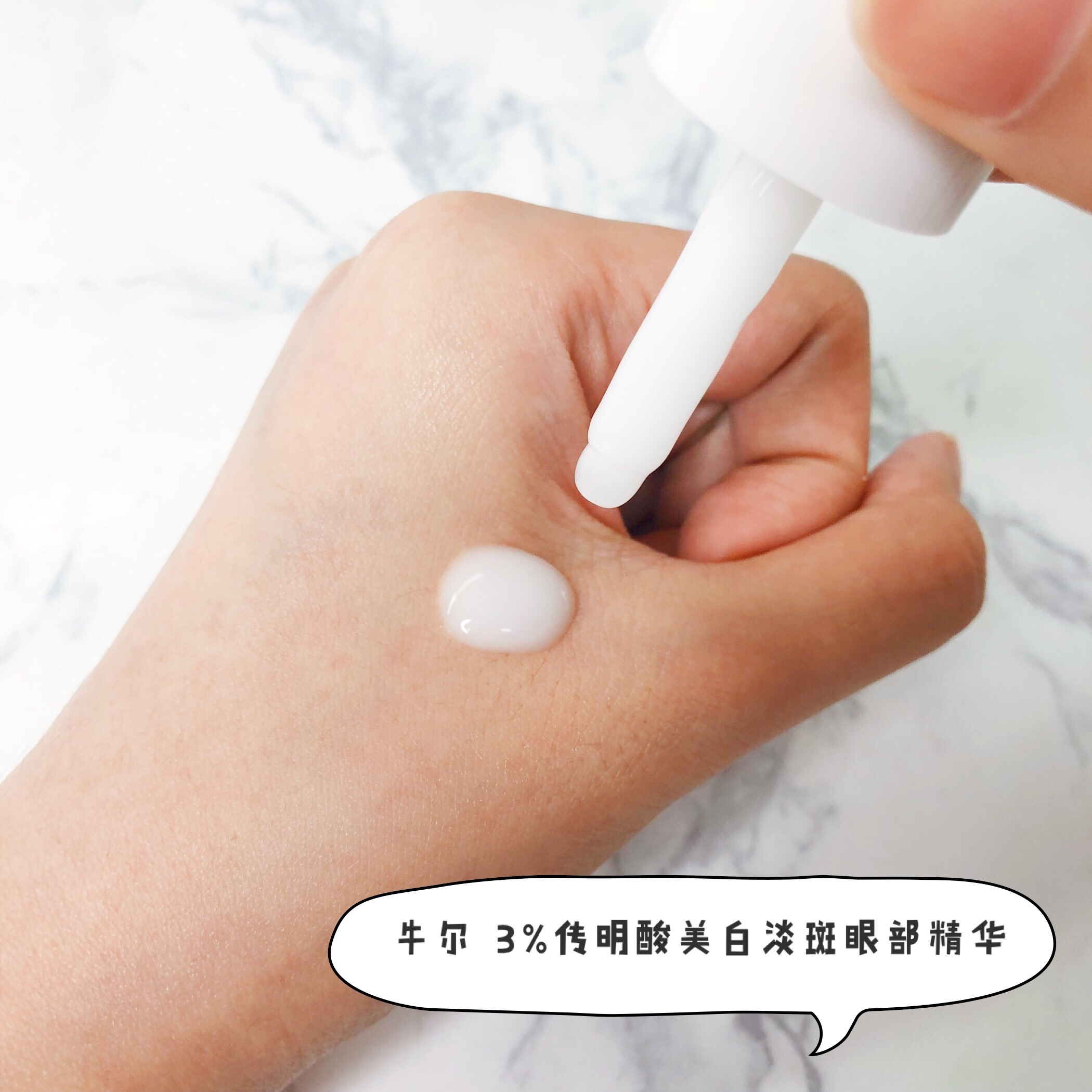 十大网红眼霜推荐,爆款眼霜红黑榜