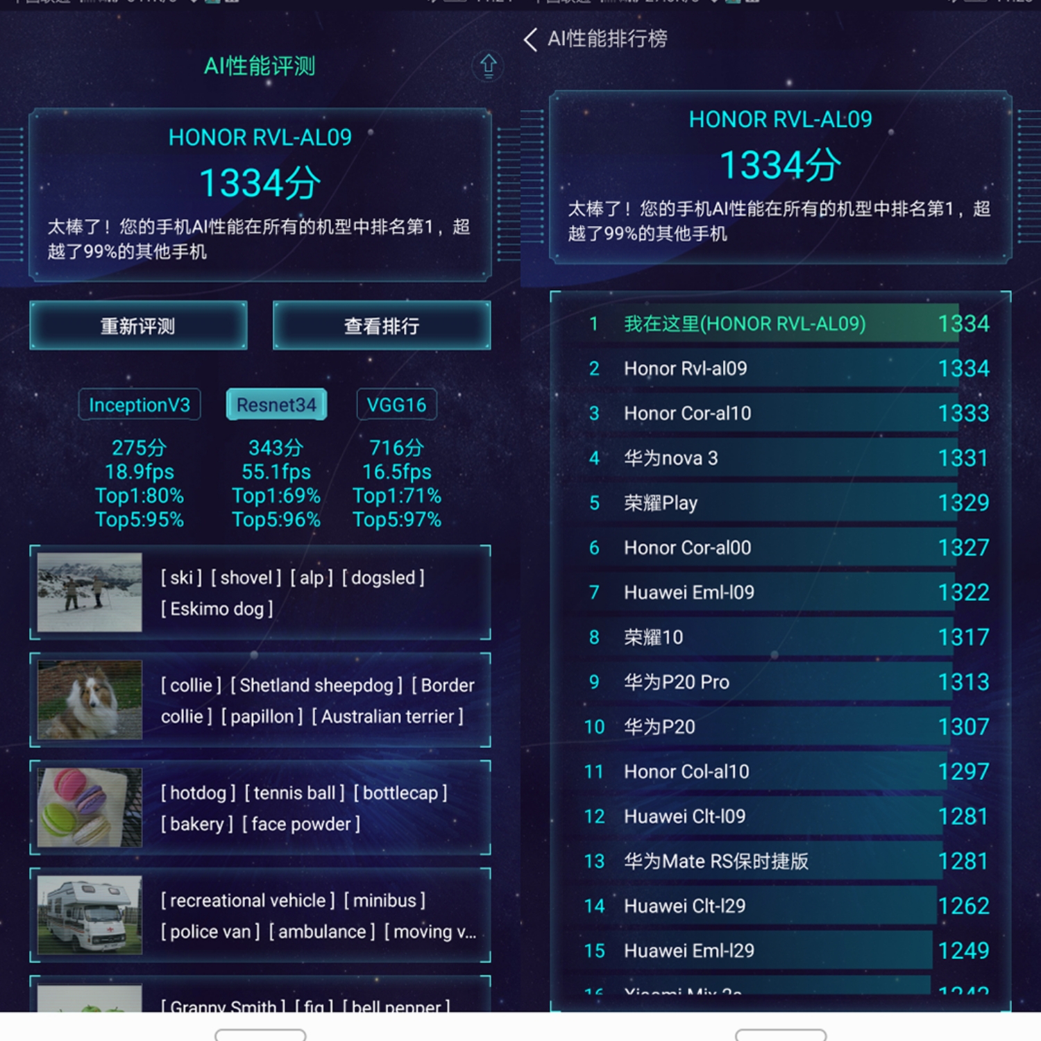 荣耀note10极致性能优化,荣耀note10发挥性能极限