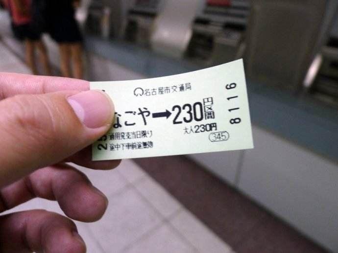 100人民币在日本吃一天,100人民币能换日本多少钱