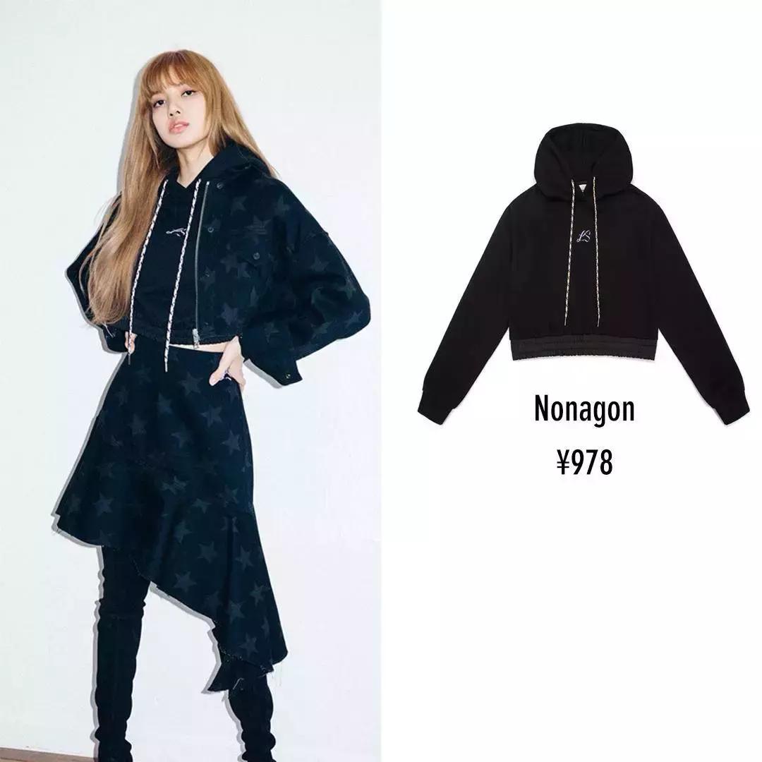 百元明星大牌衣服,百元买大牌卫衣