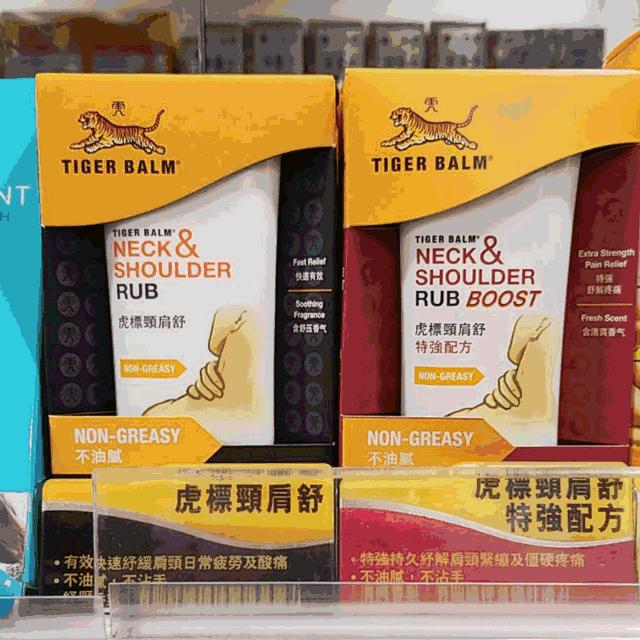 虎标颈肩霜和肩颈膏 (虎标肩颈霜能用在胸部吗)