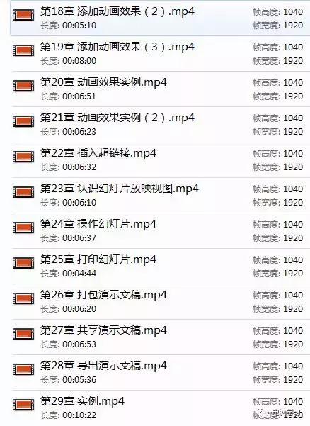 office2016excel导入pdf,office2016版ppt模板