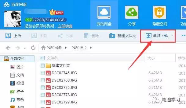 手机迅雷应版权要求无法下载,迅雷文件重命名失败无法继续下载