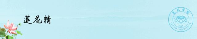 周易易学讲堂第一讲,易经有趣