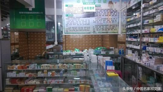 学会使用各种各样护肤品,中成药使用技巧大全