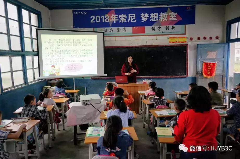 索尼梦想教室直播间,索尼梦想教室名单