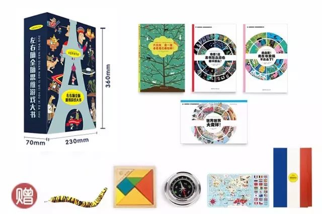 好玩的数学思维游戏,思维游戏益智游戏