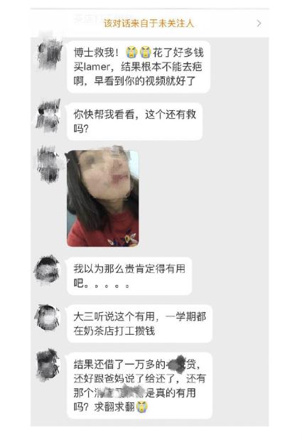 lamer海蓝之谜太贵了吗,lamer海蓝之谜何时进入中国