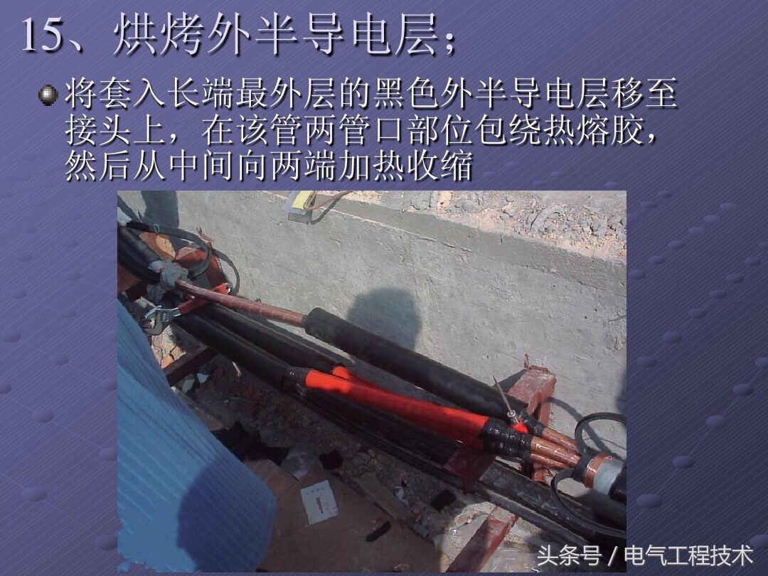 10kv电缆短了怎么补救,10kv高压电缆一根破损怎么修复