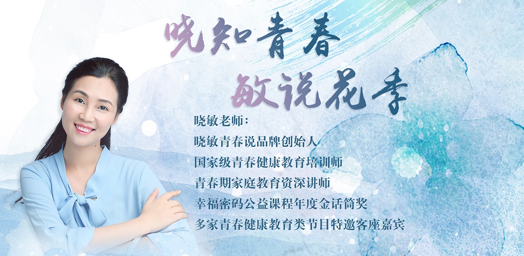 孩子看黄色视频,做家长的到底该怎么办?