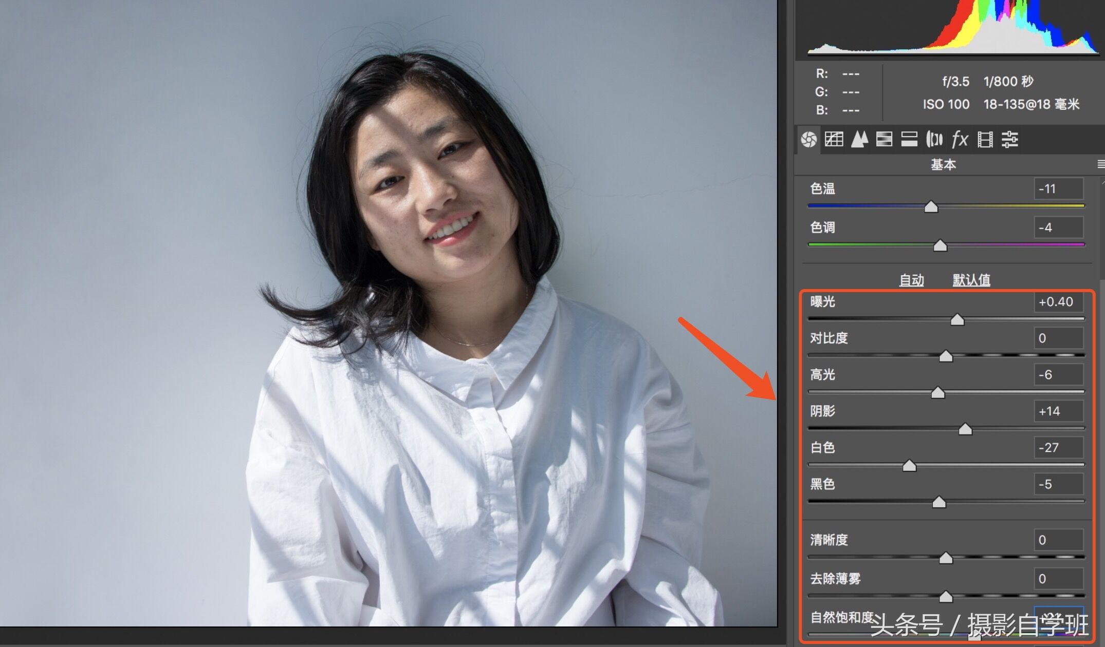 人像修图师的修图顺序,简单好用的人像修图软件
