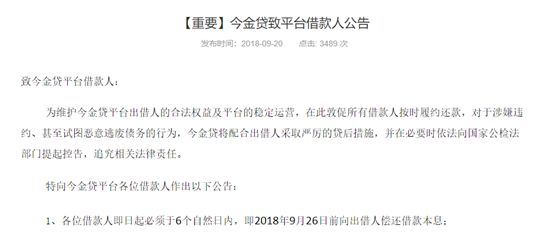 p2p创始人自曝黑幕,史上最牛p2p