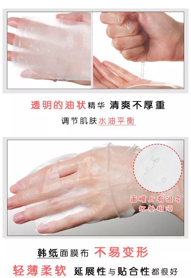 紫春雨面膜有什么功效,春雨黑蜂胶面膜的功效