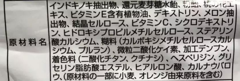 pola美白丸是智商税吗,pola美白丸成分不合格