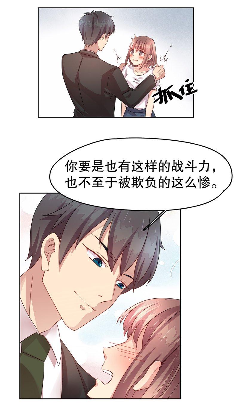 漫画投机取巧,漫画徒谋不轨
