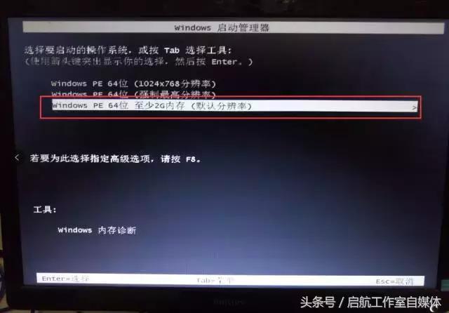 苹果笔记本电脑如何安装双系统,电脑双系统安装教程win10和linux