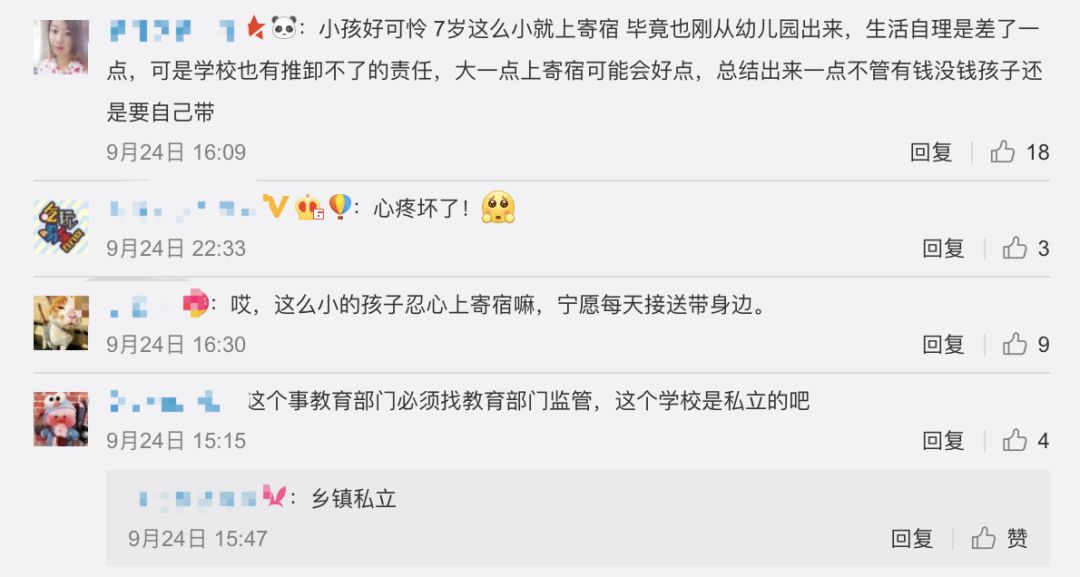 六安外国语学校小学生宿舍,六安外国语学校寄宿