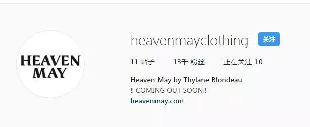 17岁就推出了自己的服装品牌！真是开挂般的人生……