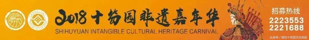 山东潍坊：“第一书记”国庆期间将为优质农产品代言！