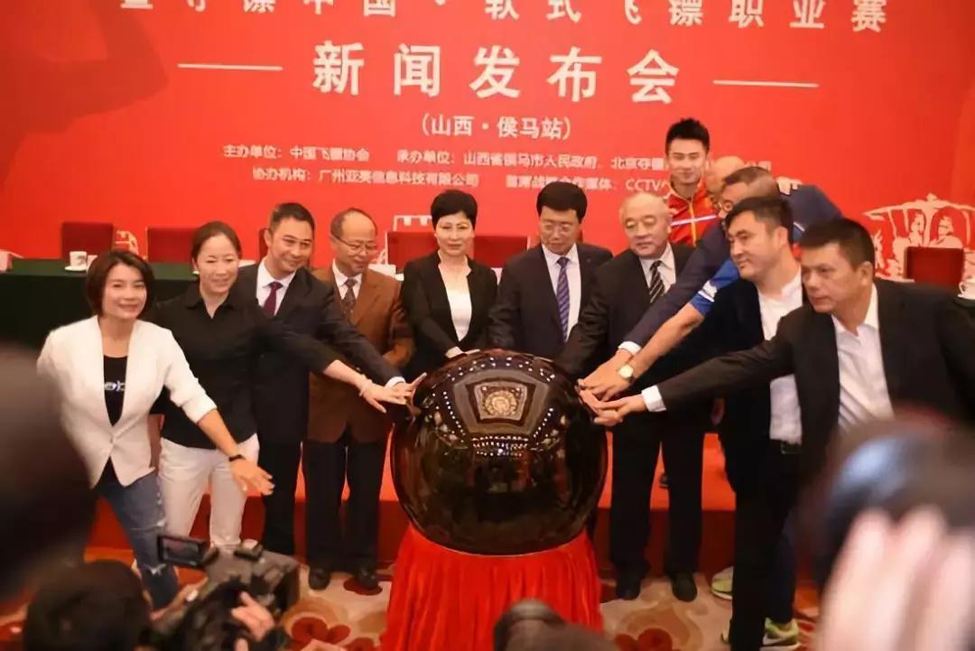 侯马软式飞镖赛,2020中国飞镖公开赛