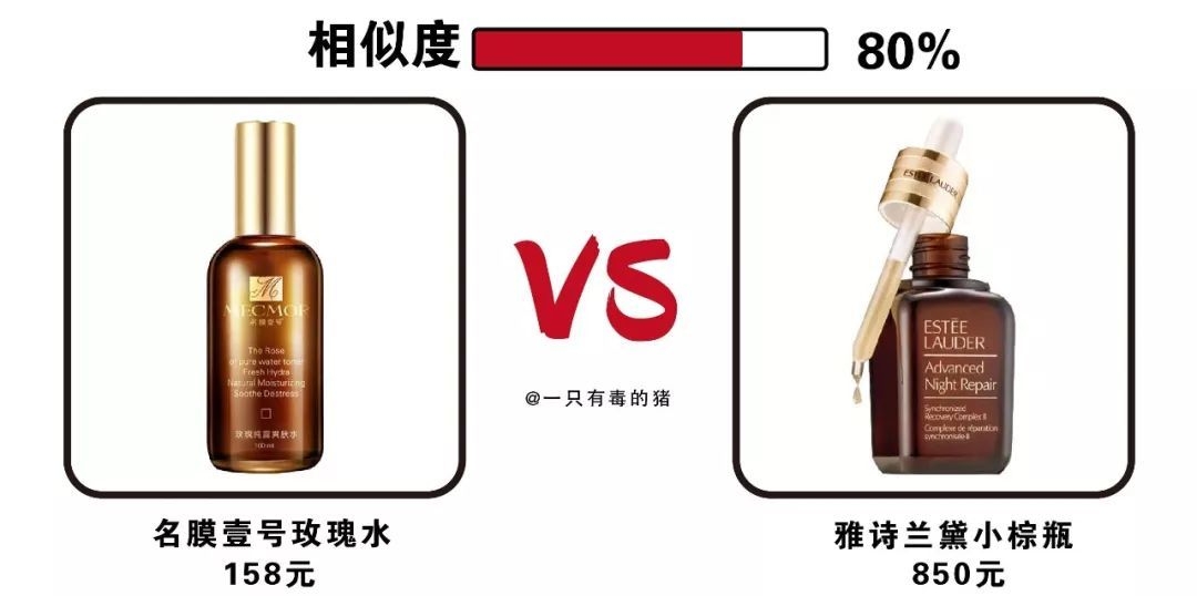 山寨skii,山寨版tfboys闯关