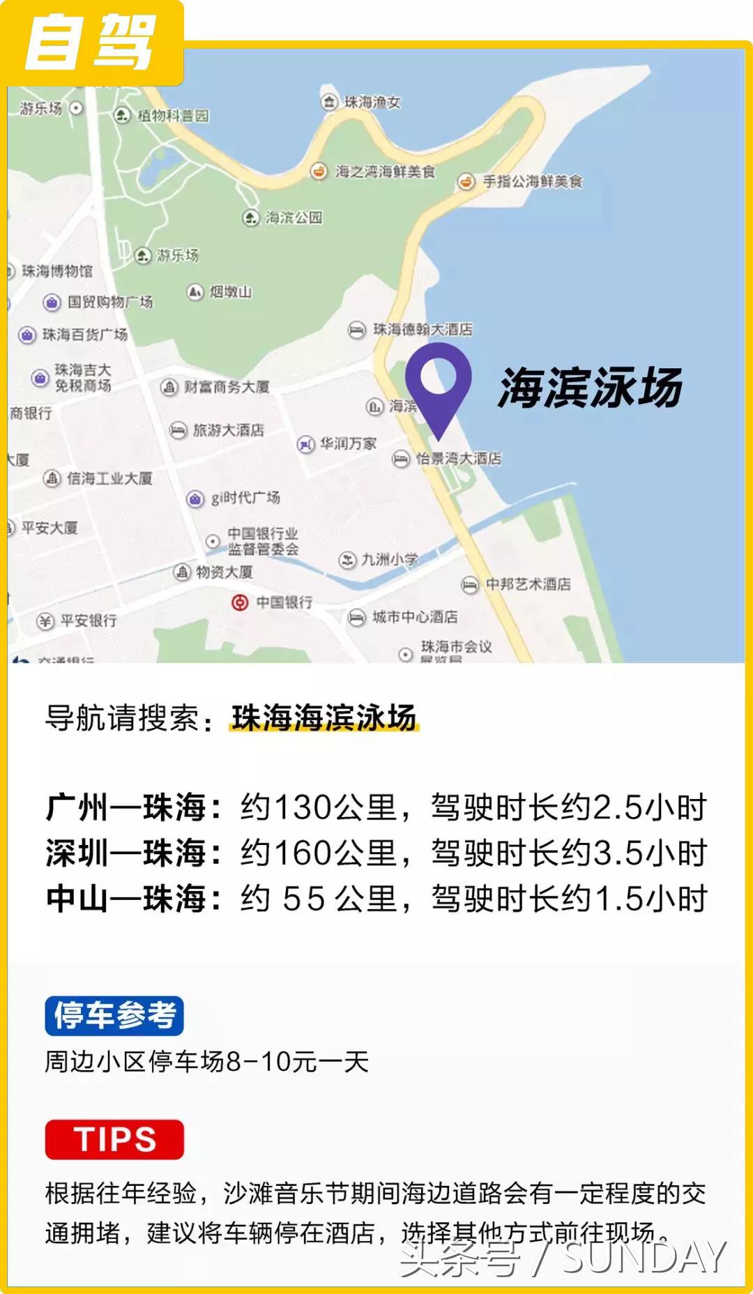 沙滩音乐节现场怎么玩一次告诉你~