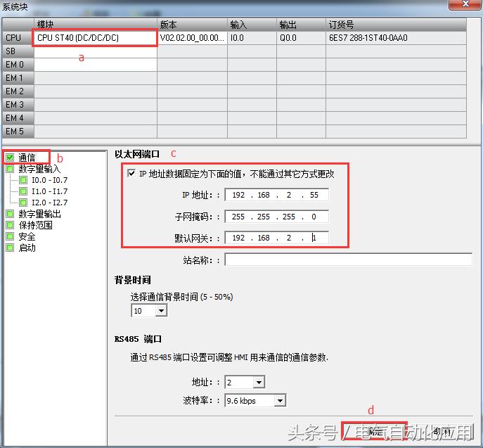 西门子plc软件操作手册图解,西门子plc基础视频教程