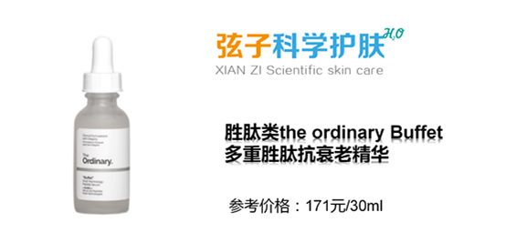哪些国货精华是抗衰的,那些年跟风潮流买的东西