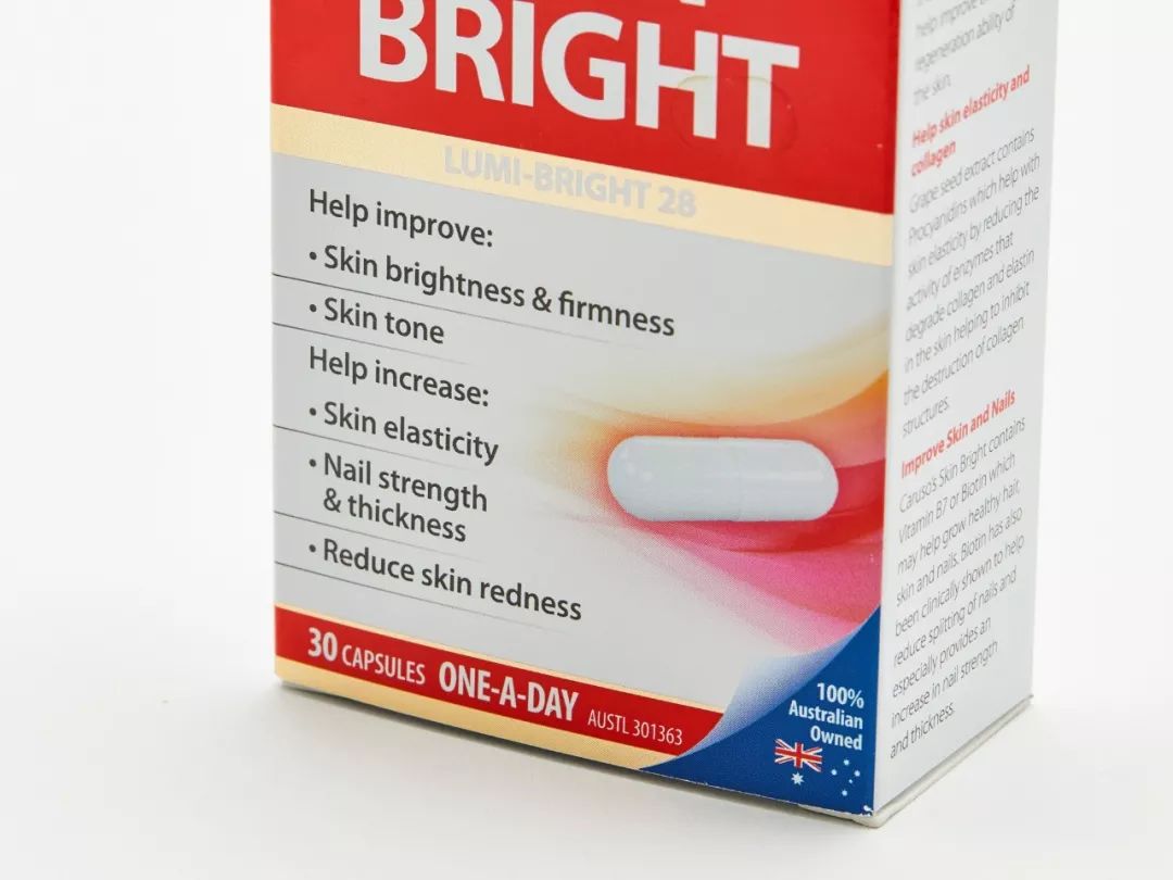 澳洲美白丸推荐,美白丸好物推荐