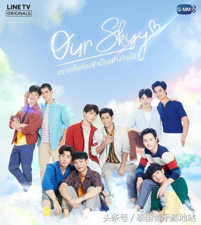 泰国gmmtv是几台的,泰国gmmtv新剧