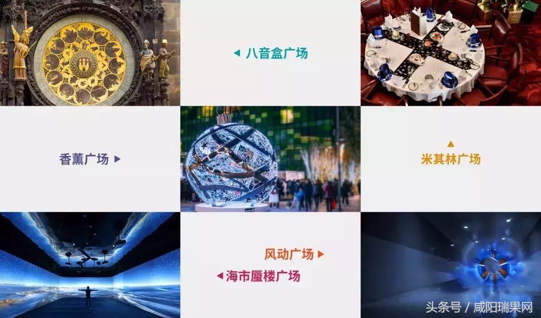 市场播报l齐秦明晚空降沣西，吾悦上演商业传奇！