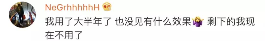 海蓝之谜假冒化妆品,海蓝之谜化妆品假货