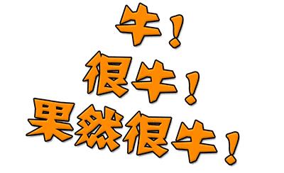四川农信社工作怎么样,农信社的发展前景如何