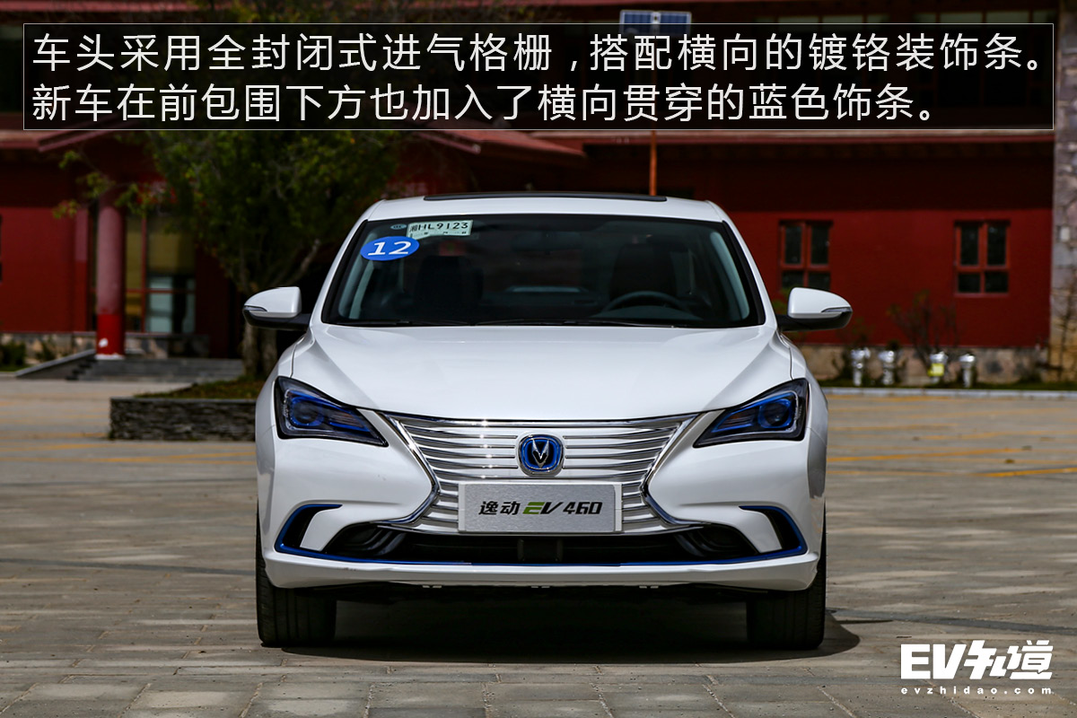 爬坡能力强续航300公里,长安逸动ev460磷酸铁锂实际续航