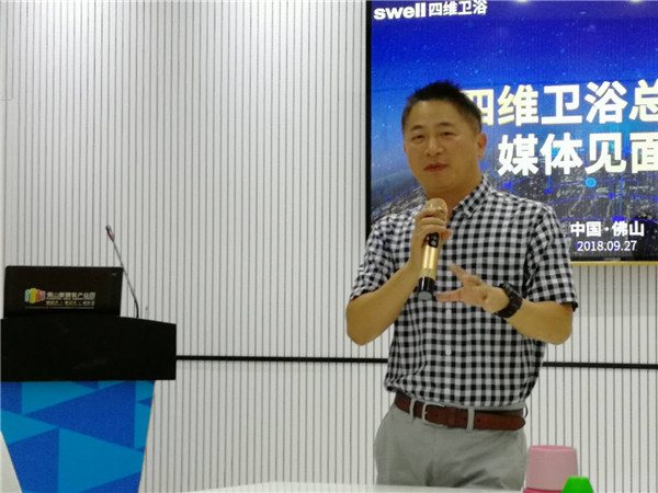 帝王卫浴好还是四维卫浴好,四维卫浴和九牧卫浴哪个好