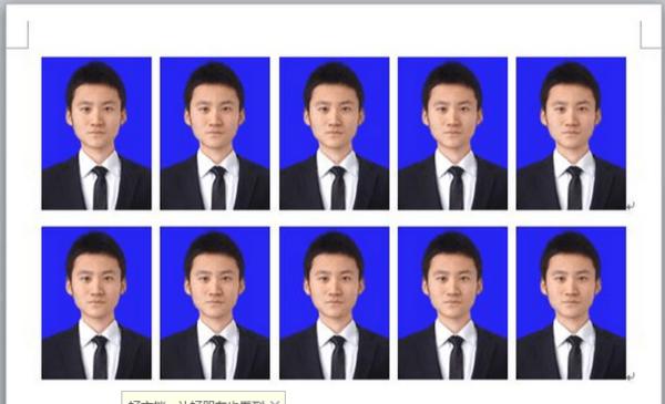 怎么把照片变成word打印,word怎么打印一寸照片