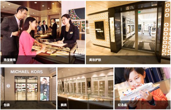 海洋量子号游轮,豪华邮轮游儿童