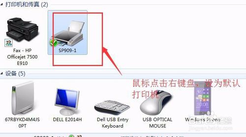 惠普打印机脱机无法打印怎么处理,电脑连接打印机无法打印显示脱机