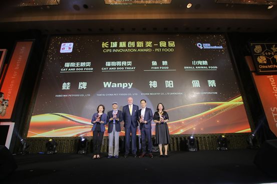 2020cips长城杯世界大赛,2023cips长城杯世界特别组锦标赛