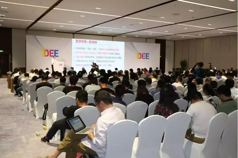 大商集团天狗网副总经理刘朝俊：智慧零售与区块链结合的方案探讨