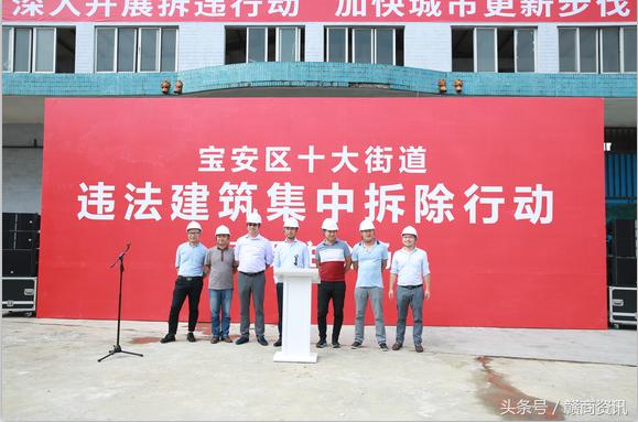 宝安违建拆除公告,宝安区大型建筑物拆除哪家好
