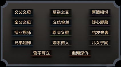 太吾绘卷游戏试玩,太吾绘卷游戏介绍