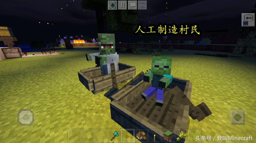 假如世界没有水资源,我的世界手机版空岛如何无限水