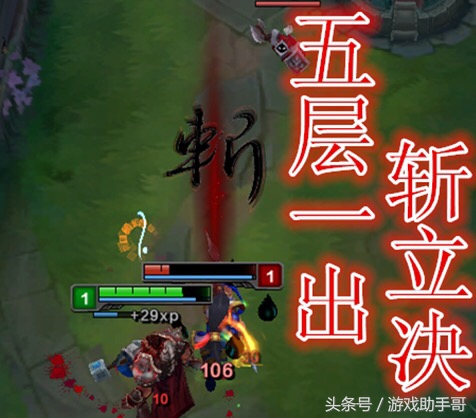 诺克萨斯之手对线技巧,英雄联盟你不知道的小技巧