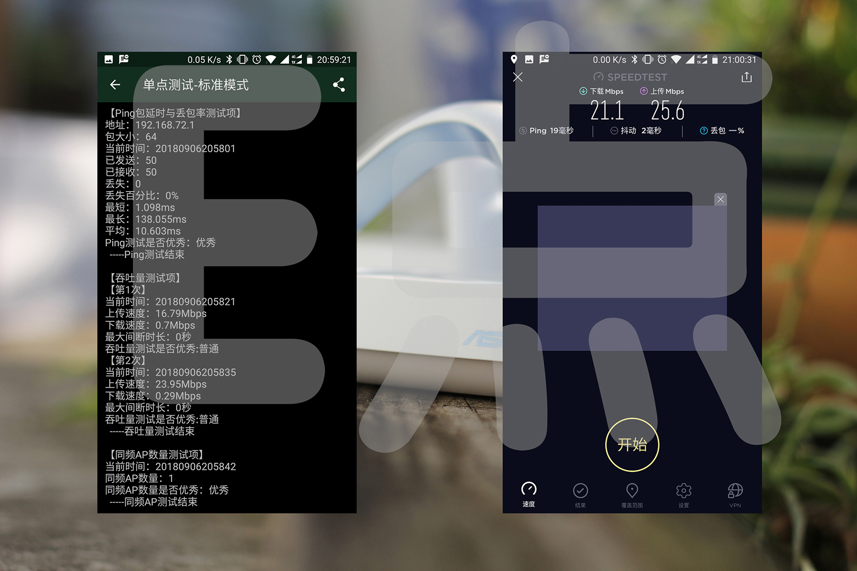 华硕路由器三频分开,华硕分布式路由器优缺点