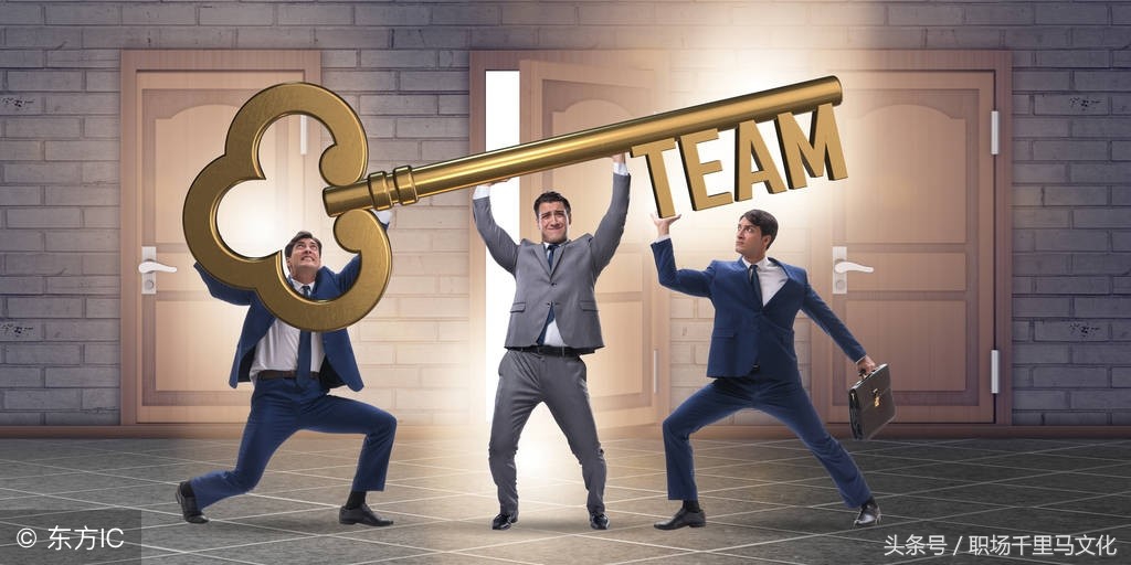 管理好团队必用的3个用人方法,管理团队的方法和技巧培训