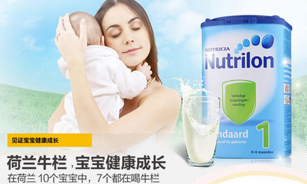 荷兰牛栏奶粉几段的比较好,荷兰版牛栏和国行哪个好